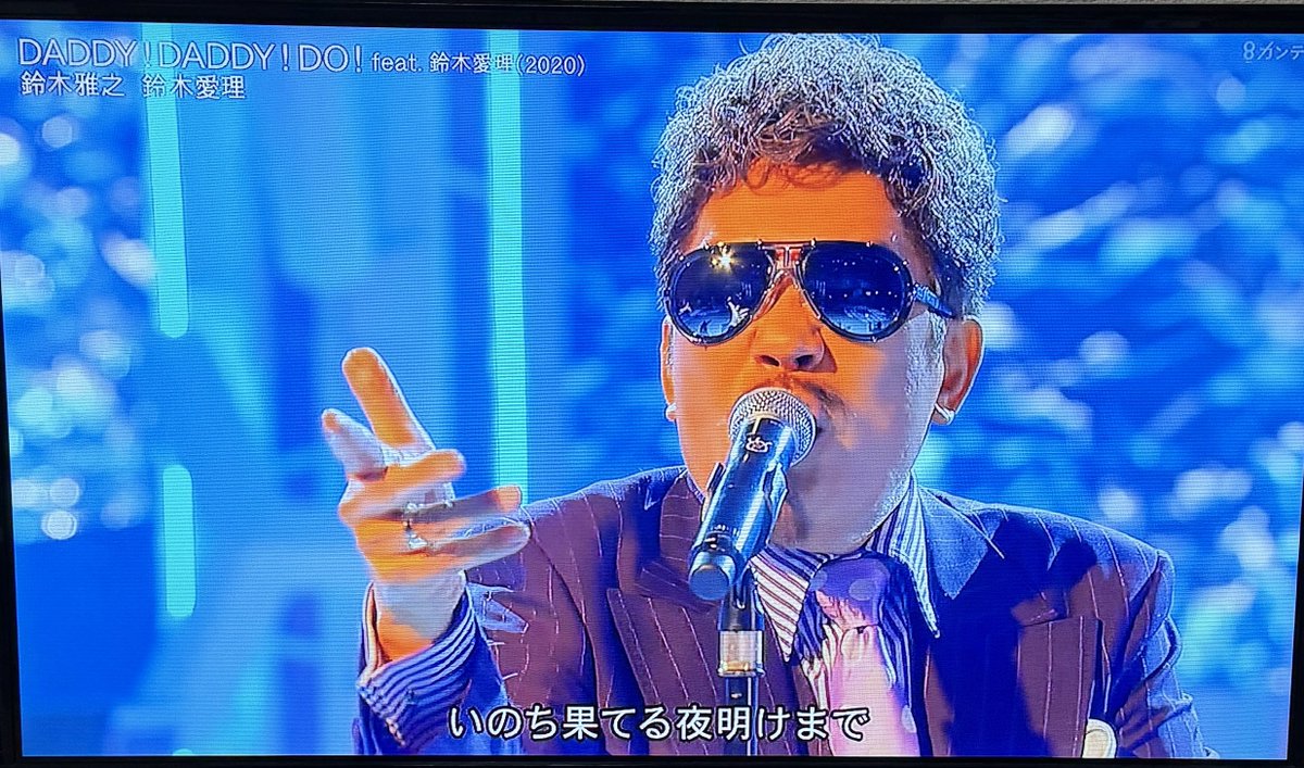 LUVUBB's tweet photo. 鈴木雅之さん古希ってびっくり
全然衰えないパワフルな歌唱力
ほんまにすごい👏 https://t.co/ejtmY5wgfw