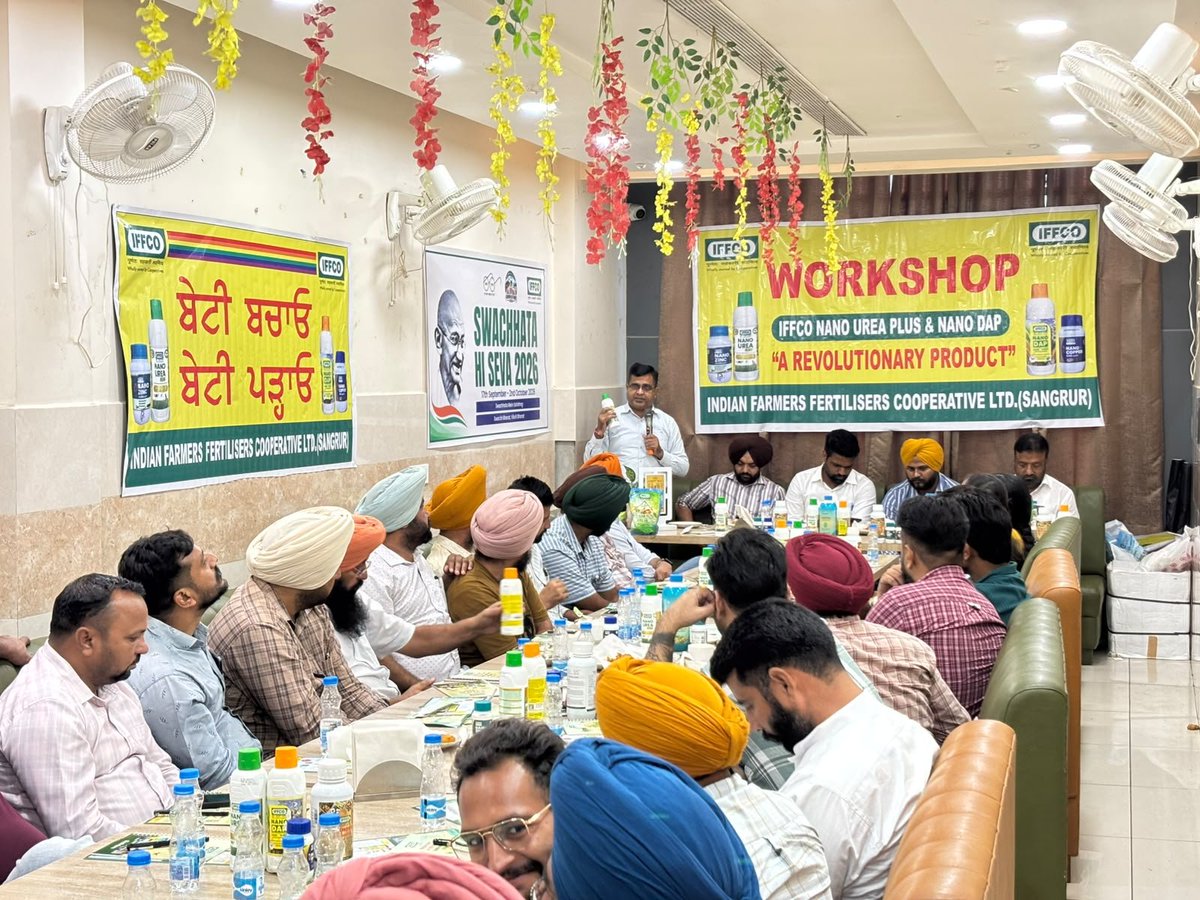 Iffco_Punjab's tweet photo. @IFFCO_Coop ਵੱਲੋਂ ਸੁਨਾਮ ਵਿਖੇ ਇੱਕ ਵਰਕਸ਼ਾਪ ਪ੍ਰੋਗਰਾਮ ਆਯੋਜਿਤ ਕੀਤਾ ਗਿਆ। ਇਸ ਦਾ ਉਦੇਸ਼ AR ਸਰਕਲ ਸੁਨਾਮ ਅਧੀਨ ਸਹਿਕਾਰੀ ਸਭਾਵਾਂ ਨੂੰ ਰਵਾਇਤੀ ਖਾਦਾਂ ਦੀ ਵਰਤੋਂ ਘਟਾ ਕੇ ਵਾਤਾਵਰਣ ਦੀ ਸੁਰੱਖਿਆ ਅਤੇ ਟਿਕਾਊ ਖੇਤੀਬਾੜੀ ਪ੍ਰਤੀ ਜਾਗਰੂਕ ਕਰਨਾ ਸੀ। https://t.co/6fkshWB3wk