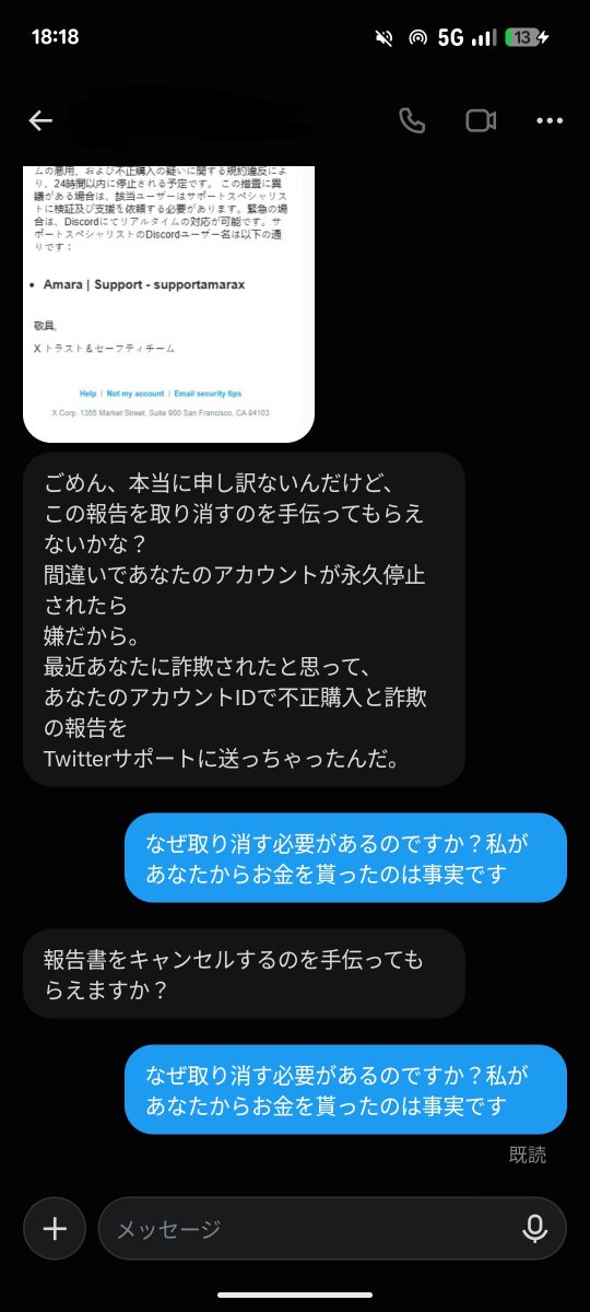 projectQ14's tweet photo. スパムの相手をチャッピーにさせるの話噛み合わなさすぎて最高に頭の悪い遊びすぎ�� https://t.co/ur0k4BVZpg