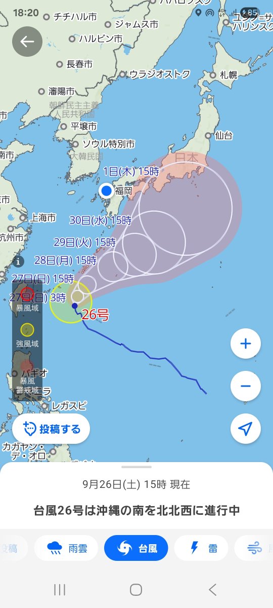 Tora_gaumofu's tweet photo. いやあああああああああああああ https://t.co/9xGdL5icG2
