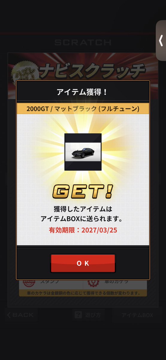 mx2_0814's tweet photo. 車よりタコメーターが欲しい……#湾岸マキシ https://t.co/BSVmckum3i