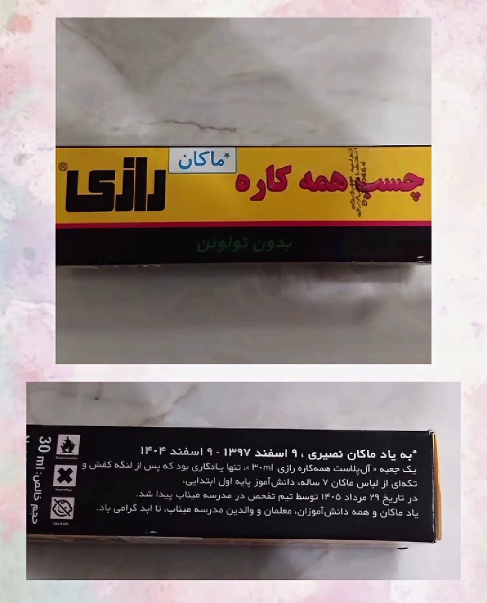 i_am_mahdieh_'s tweet photo. همه وجودم آتیش گرفت واسه این .... https://t.co/MDxvYVMisX