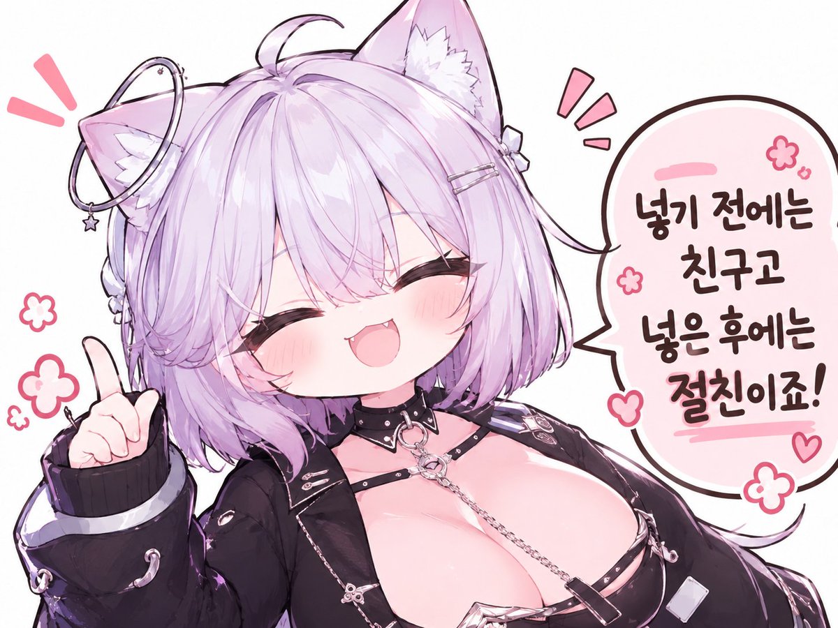 cute_sue_vrc's tweet photo. 과연 뭘 넣기전과 후일까? https://t.co/wSKqCw21Cq