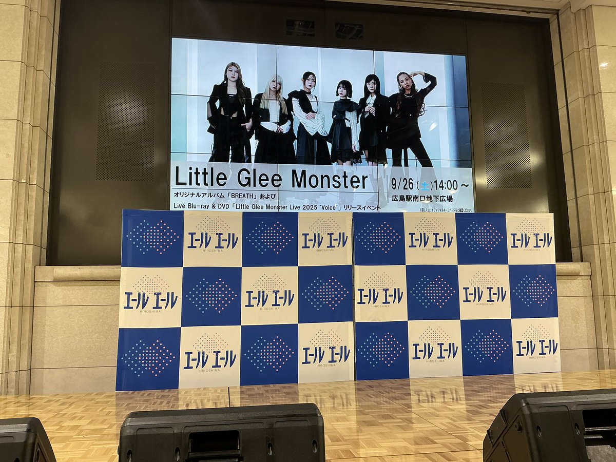 yomiy4's tweet photo. 妹と人生初のリトグリのリリイベ参加。
朝から駅地下広場のCD購入列に並んで整理券GETして
家でVoiceフル鑑賞してまた広島駅戻ってリリイベ参加。
一輪&amp;Cherry coke素晴らしい歌声で感動🥰
サイン会はMayuちゃんの列に1番に並べてキラッキラな笑顔でサインいただきました。行って良かったー🥳 https://t.co/6BlIsamrKk