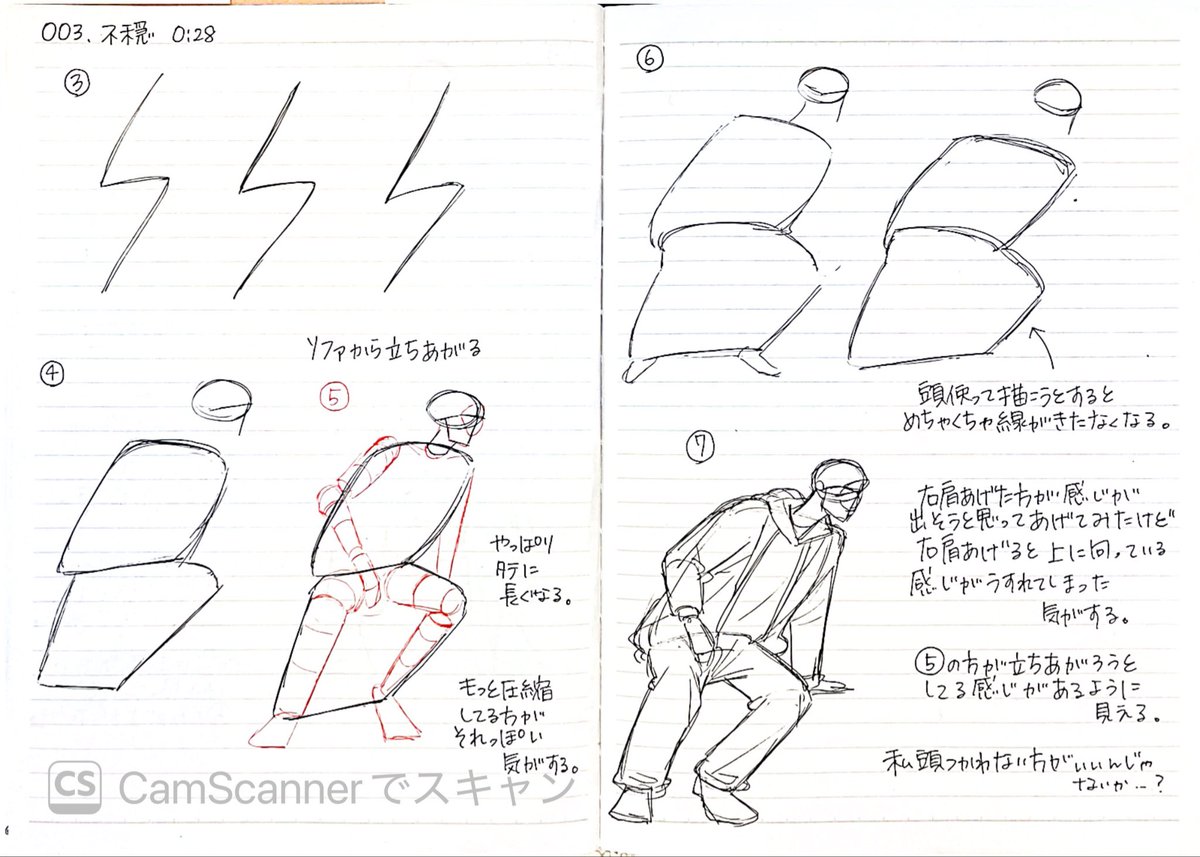 hjwr_rkgk's tweet photo. 003 不穏　0:28

ダブスタでの練習を始めて、お絵描きがめちゃくちゃ楽しくなってきた！

できなかった落書きができるようになって、絵の描き方が変わったし、ラフが早く描けるようになったし、ちょっとだけ好きな絵が描けるようになったよーーー。 https://t.co/VgL6n3FX2G