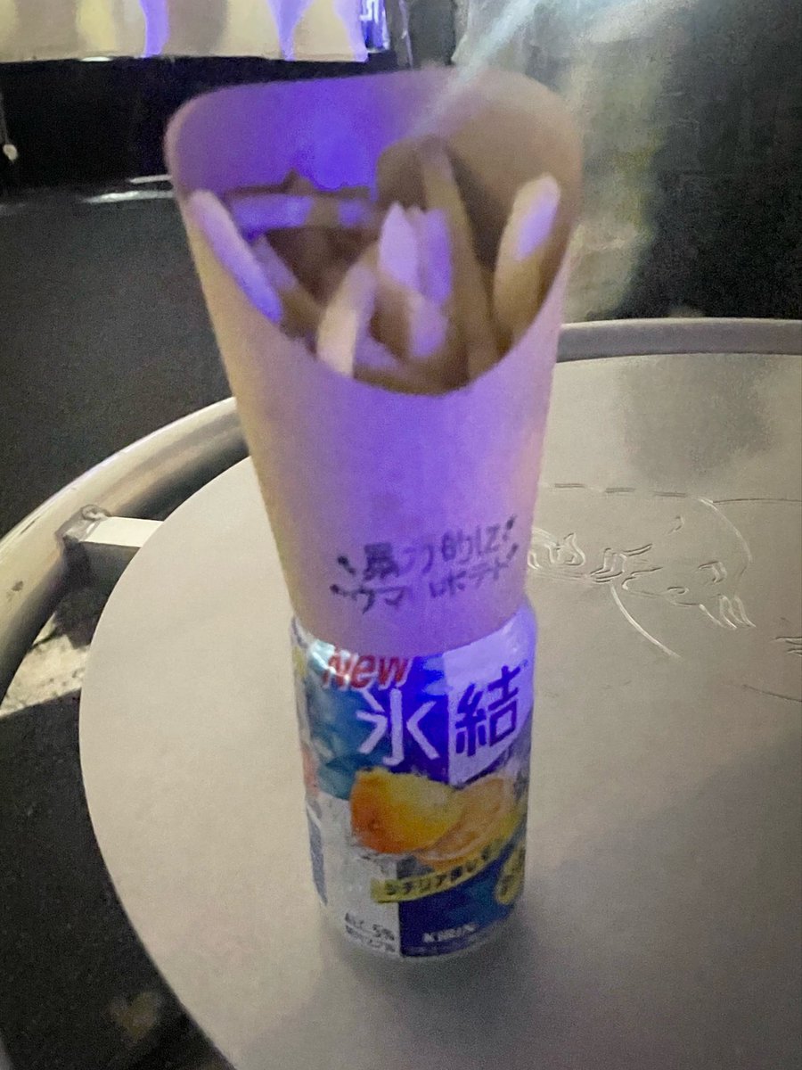 Air_Ly3's tweet photo. 暴力的にウマいポテトきた〜〜〜〜〜〜 https://t.co/iFhv2TFKwT