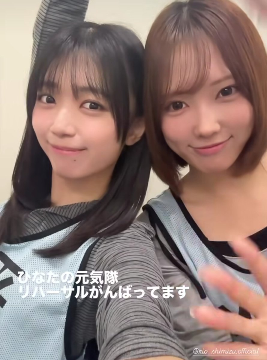 nh4614's tweet photo. ！
♡ ♡
！ ！ ！
#日向坂46_風にキンモクセイ
#日向坂46
#清水理央
#平尾帆夏
   おつかれ   さまーー https://t.co/29ARi4wa1w
