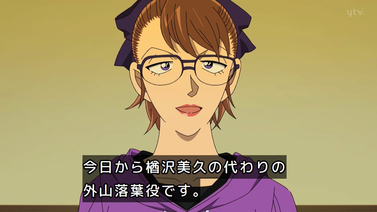 名探偵コナン 第1214話 ツイート画像 1