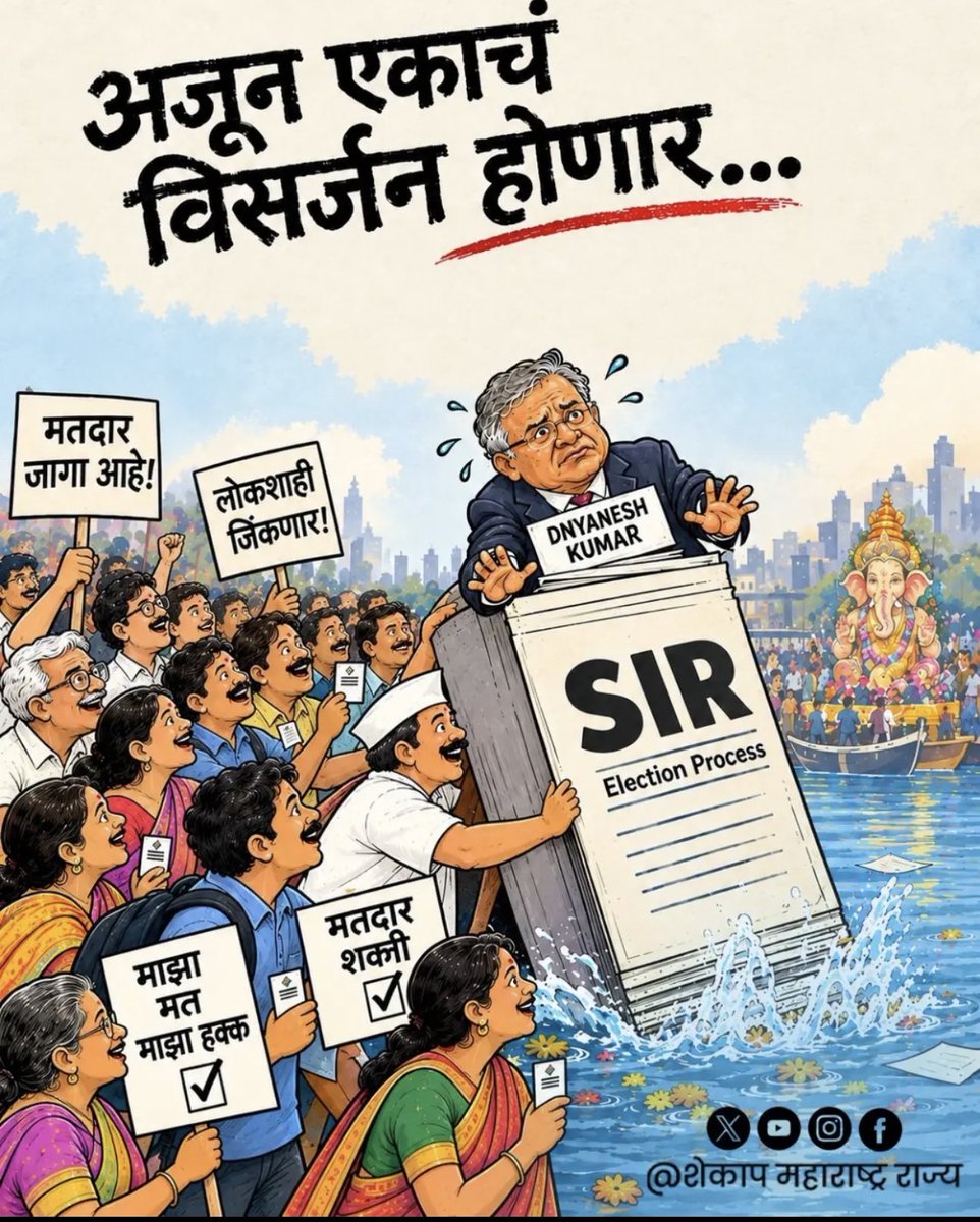 adv_joshi94667's tweet photo. @RajThackeray #fraudbjp
#chorbjp
#modichor https://t.co/4v2vYAXbZX