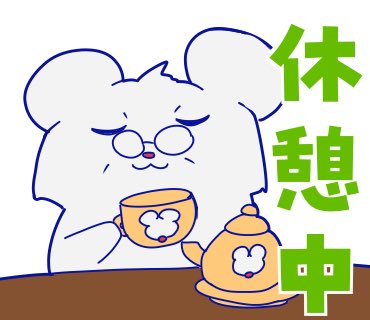 red7mole's tweet photo. きにゃくLINEスタンプ
解説ネズミスタンバイ編
#ネズミ　#LINEスタンプ https://t.co/G3JRzjOOX3