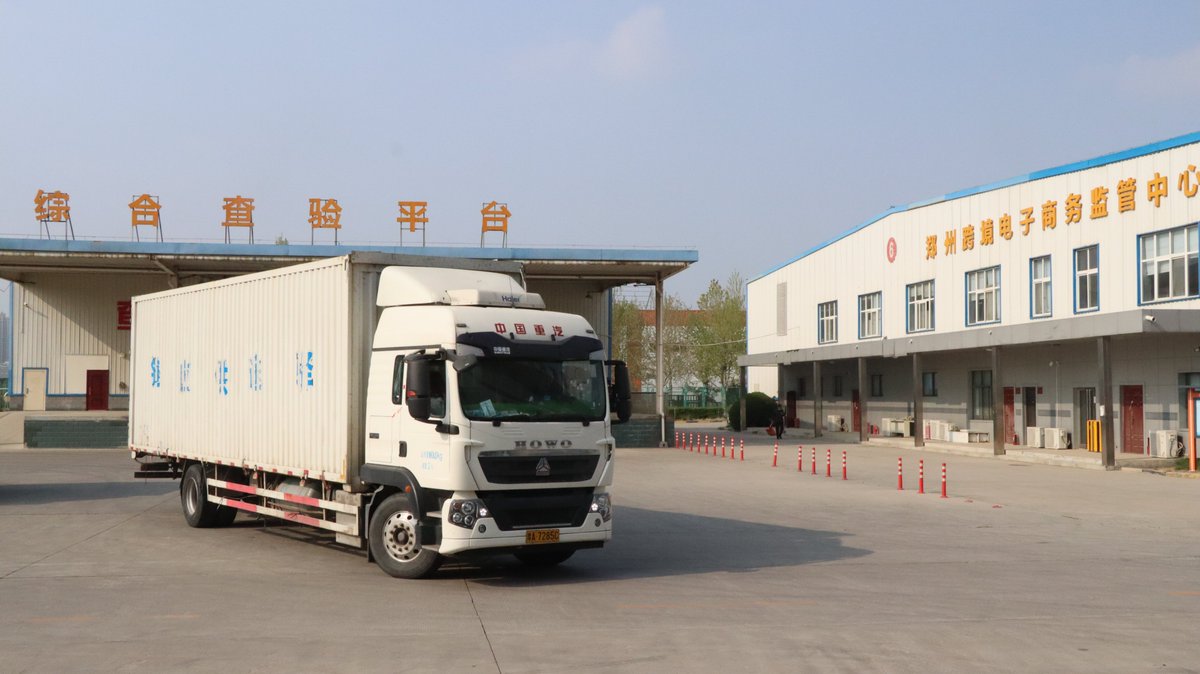 luvjk__97's tweet photo. Shandong Heze attracts global attention as key strategic hub for logistics and trade! https://t.co/mab871Efkd
