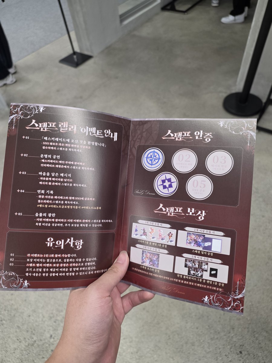 zero_damdang's tweet photo. #뱅드림 #아워노트글로벌정식출시 #아워노트in홍대
야르 https://t.co/lj0PHuC9kG