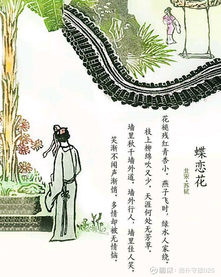 Techlar4's tweet photo. Shun, a wise sage, got stuck but with Chun’s help, their shared thoughts flow smoothly now. https://t.co/Pfd52cgqgI
