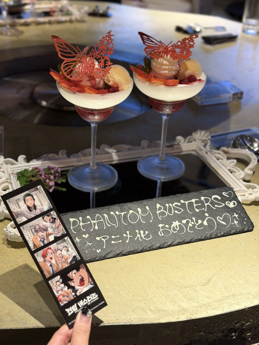 ollql4's tweet photo. ⋆.˚⊹⁺𝑷𝑯𝑨𝑵𝑻𝑶𝑴 𝑩𝑼𝑺𝑻𝑬𝑹𝑺
　　　アニメ化おめでとう⋆.˚⊹⁺

 #ファントムバスターズ
 #ファンバス https://t.co/WJd0UlzRvL