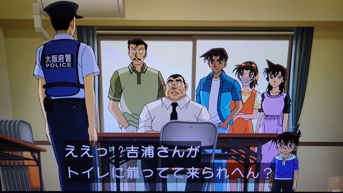 名探偵コナン 第1214話 ツイート画像 1
