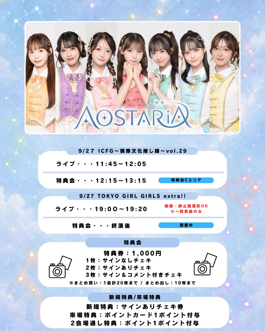 AOSTARIA on X: 