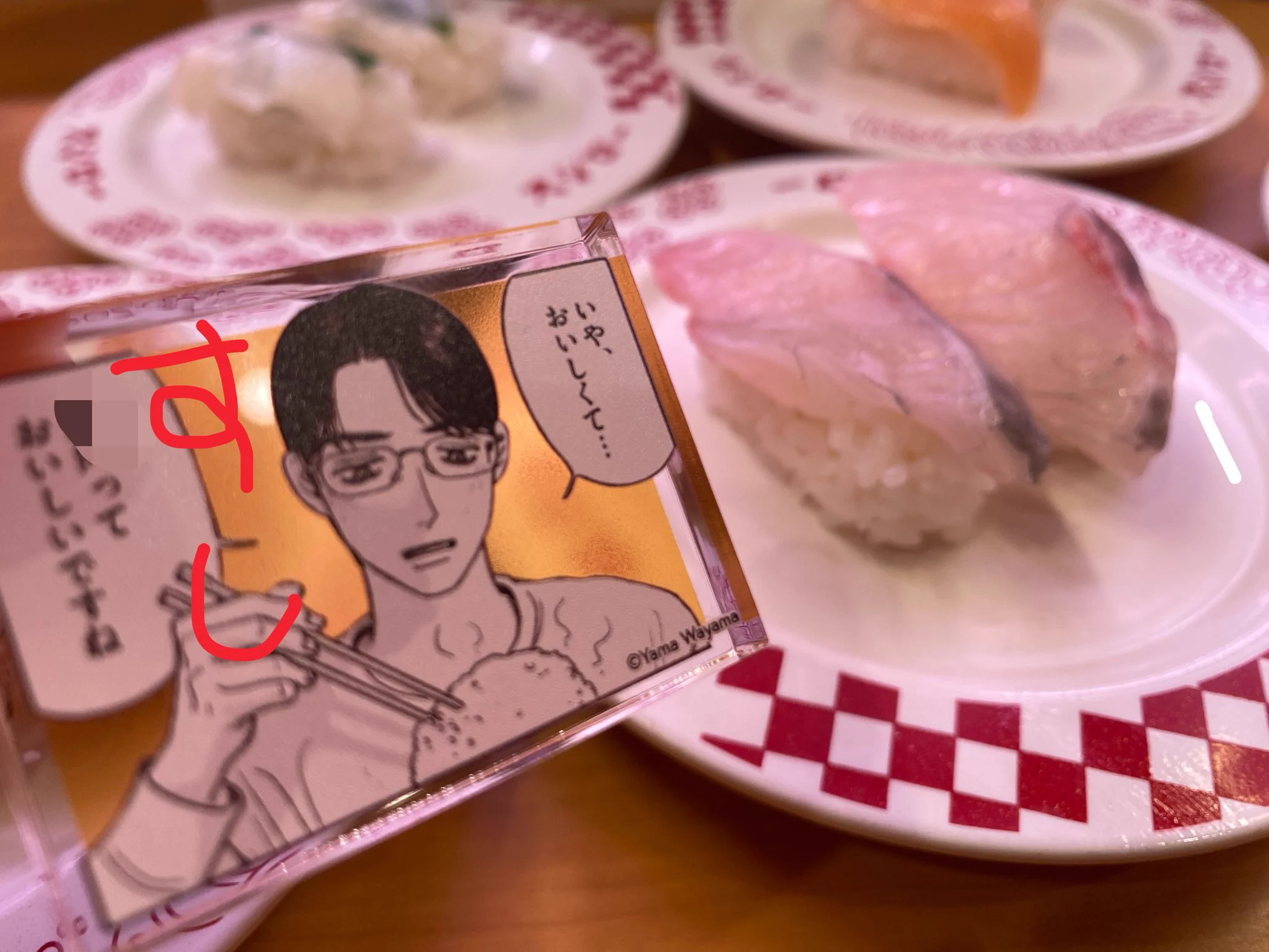 もち（新刊は🐯で出す予定⚠️※会場頒布はありません) в X: „我慢出来