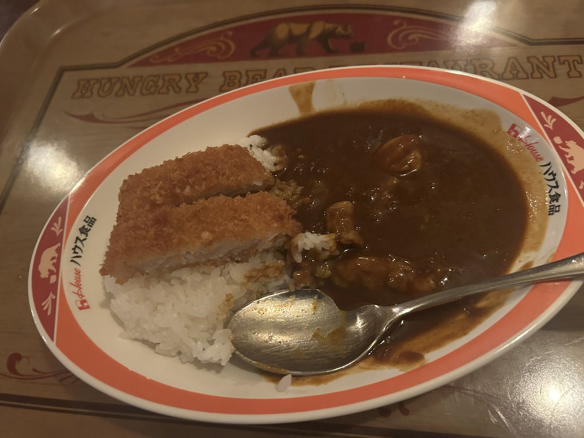 Captain_Kazy86's tweet photo. 今日の夕飯カリー🍛 https://t.co/ZC9QXPQuAq