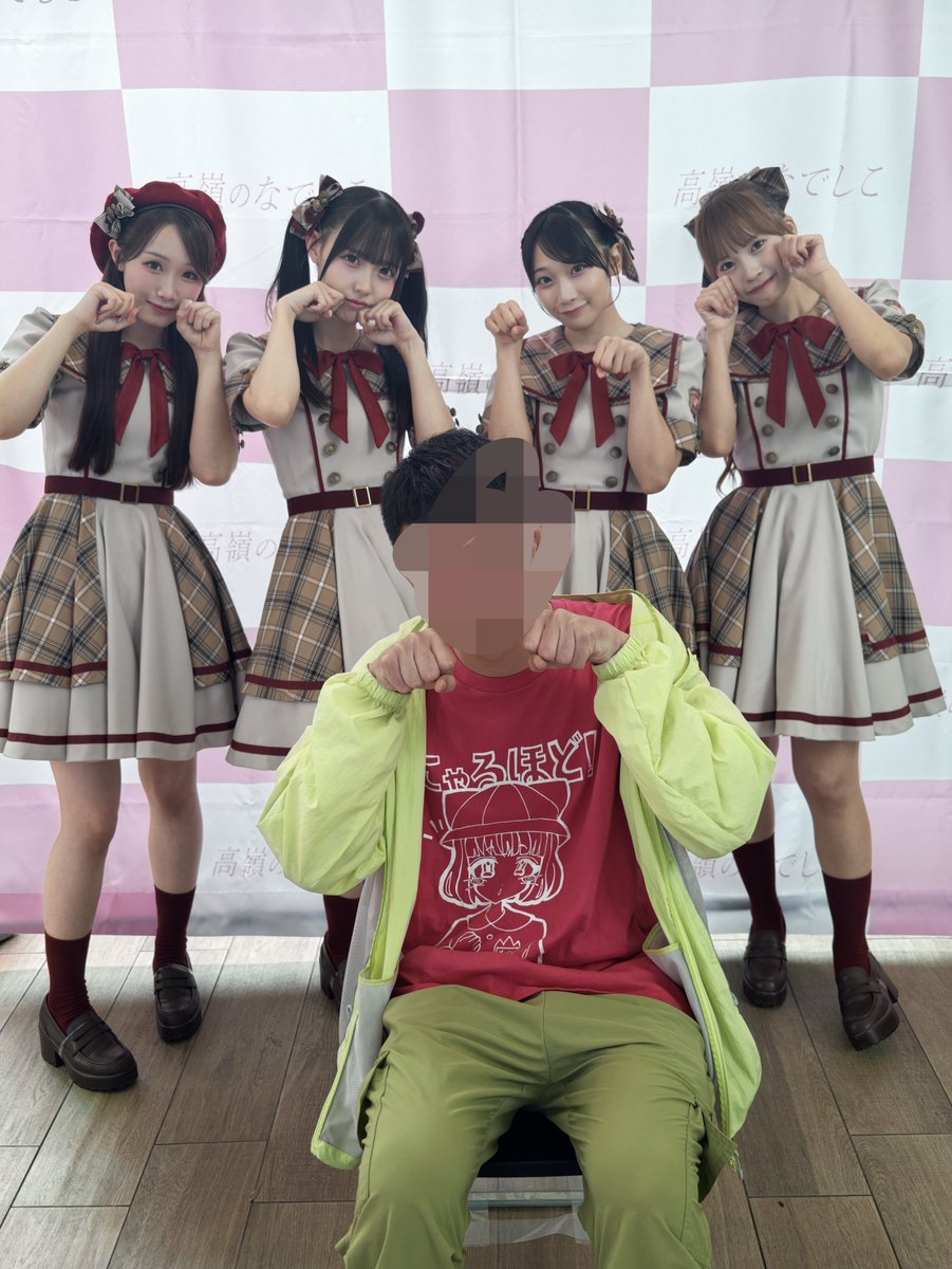 MikeChang515778's tweet photo. 20260926 ミニライブ in ららぽーと横浜

高嶺のなでしこのミニライブは初めてだったけど、すごく新鮮な体験だった☺️
コールができないのも新鮮だったけど、意外と自分に合ってるかも😂
でも、やっぱりこの現場に戻ってくると、いつもの安心感が戻ってきた感じ☺️

#桃呼ちゅわん
#さあらいふ https://t.co/cvmKajFXET