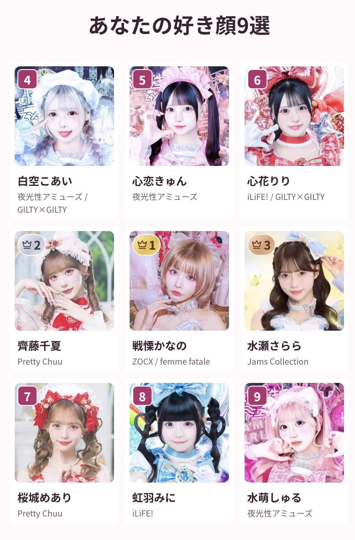 あんちゃんページ あんちゃんらんど on X: 