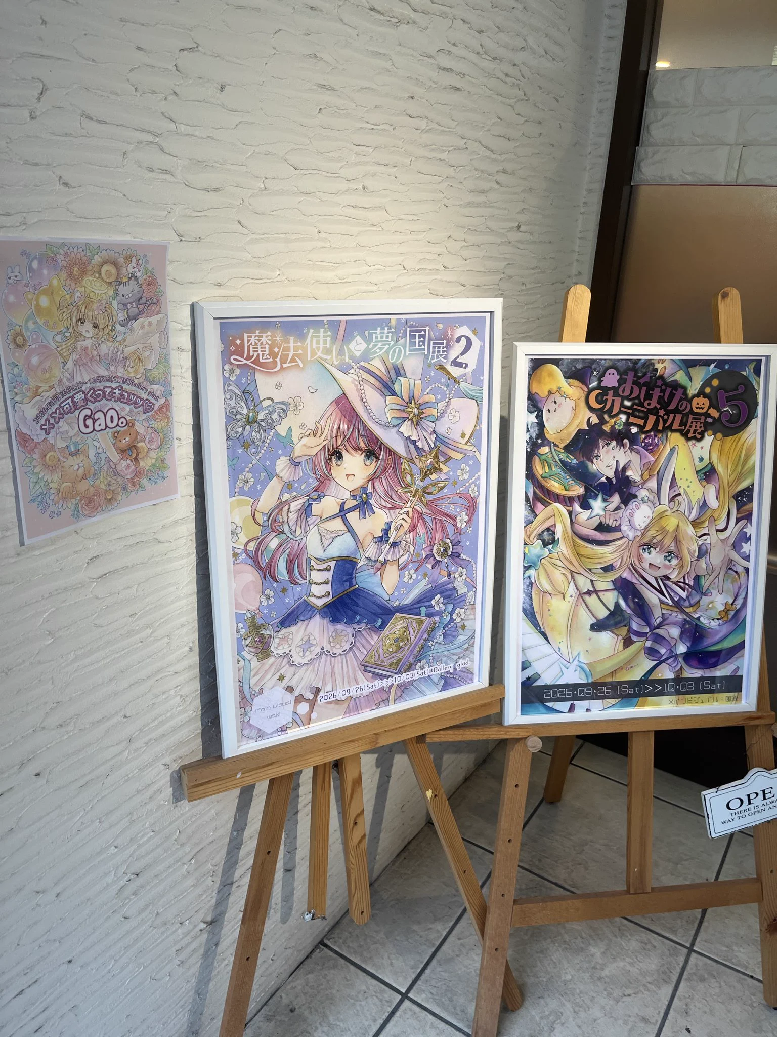 3つ子きのこの水彩画 (原画) ゆきのこ｡ on X: 