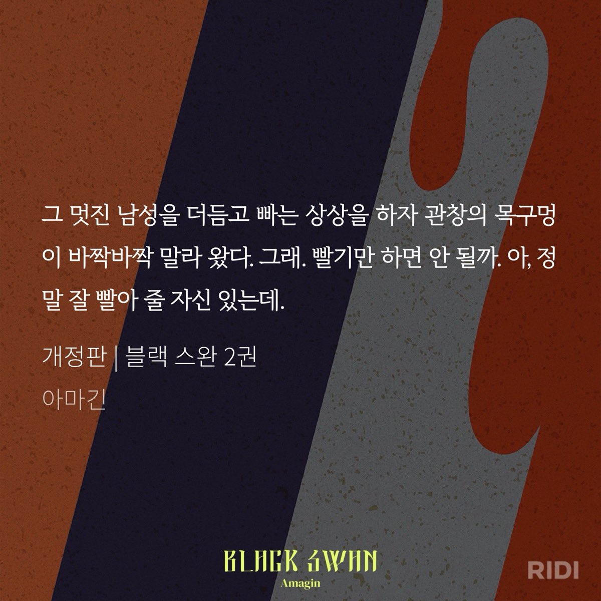zx_j07's tweet photo. ㅇㄱㄹㅇ https://t.co/lT1dWUHvok