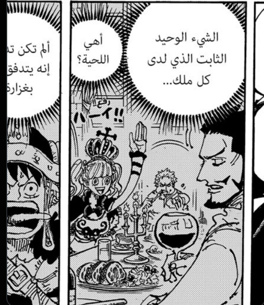 op1i_x's tweet photo. @yusufq8jy يا رجال ونابسة اغبياء ما عليك منهم، يحسبون ان ميهوك هنا ما يتكلم عن ملوك الممالك https://t.co/dG4Ues0nBz