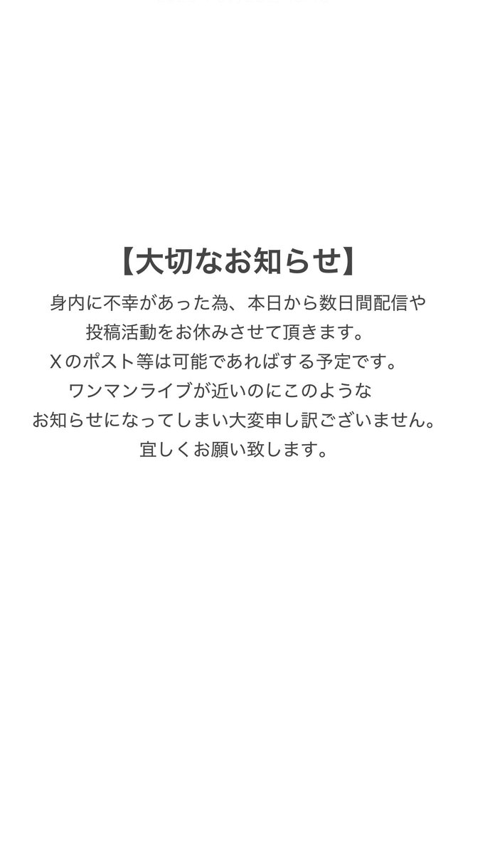 singing_kumasan's tweet photo. 応援してくださってる皆様へ。 https://t.co/37qbv3PYq4