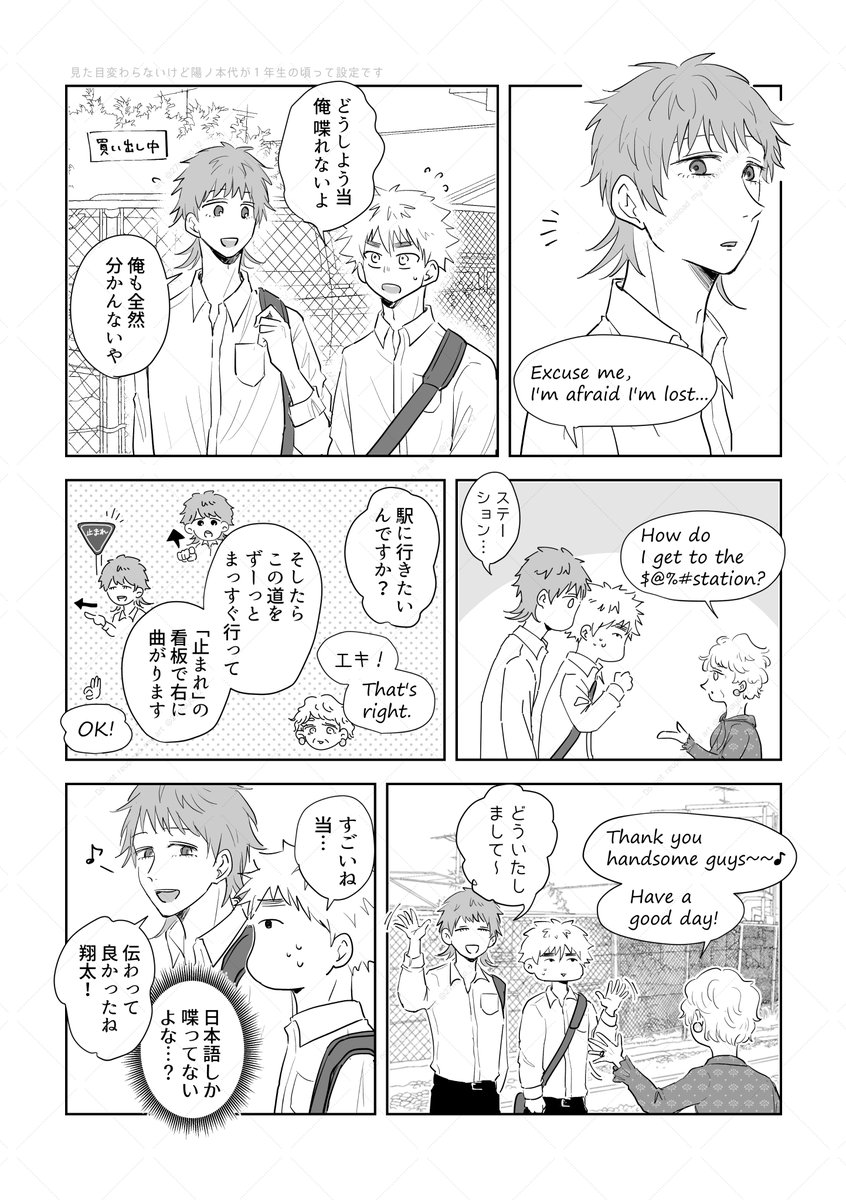 27mayo_12's tweet photo. て～とく日常回　ゆる二枚＋α https://t.co/T3B25hE2tP