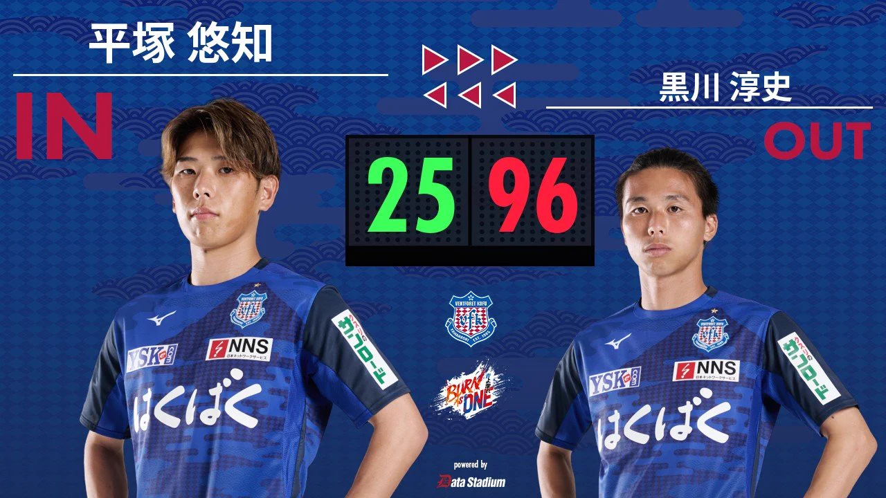 ヴァンフォーレ甲府 (@vfk_official) / X