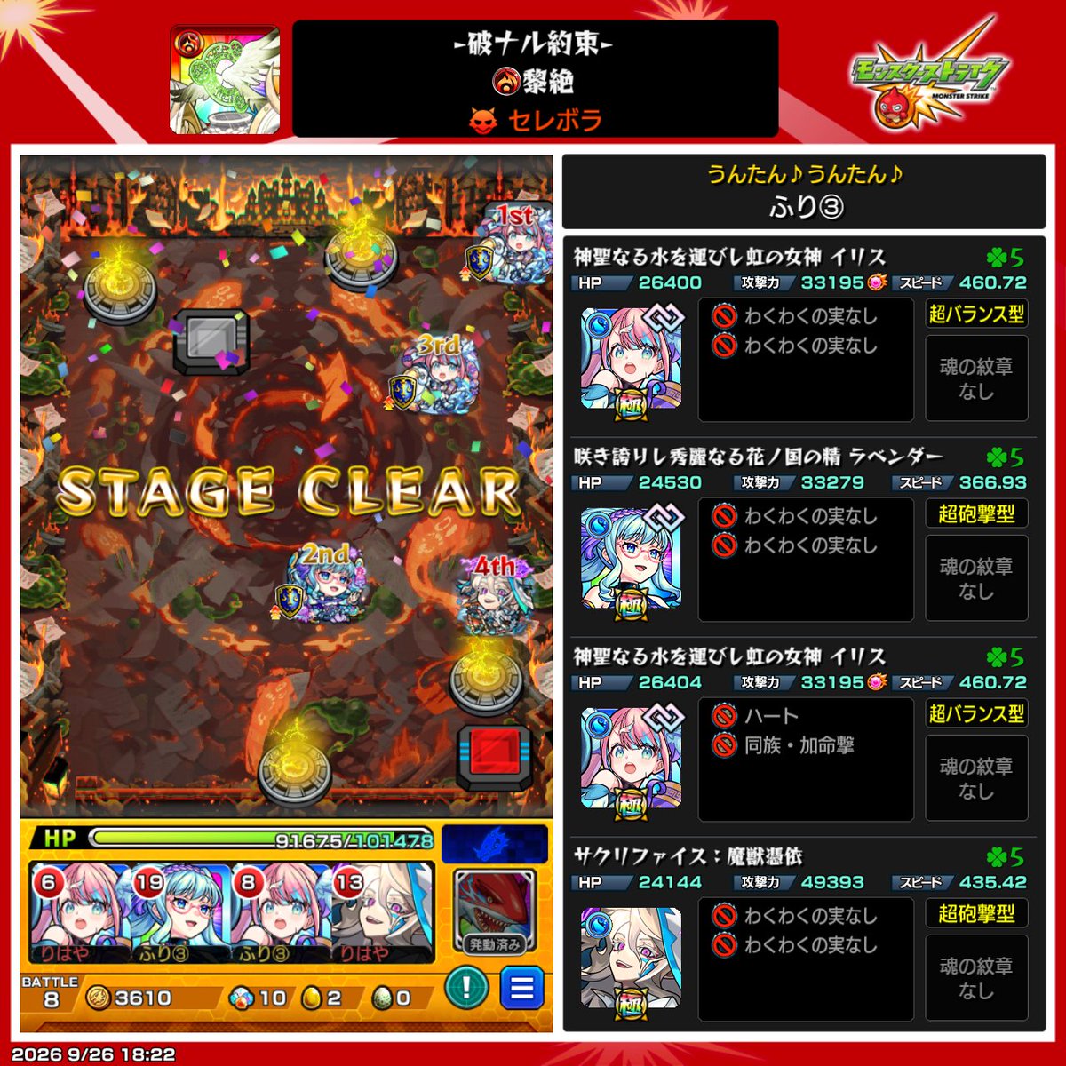 sfsf_6175's tweet photo. 1人だけありえない強さしてる https://t.co/uak9rW6c8Z