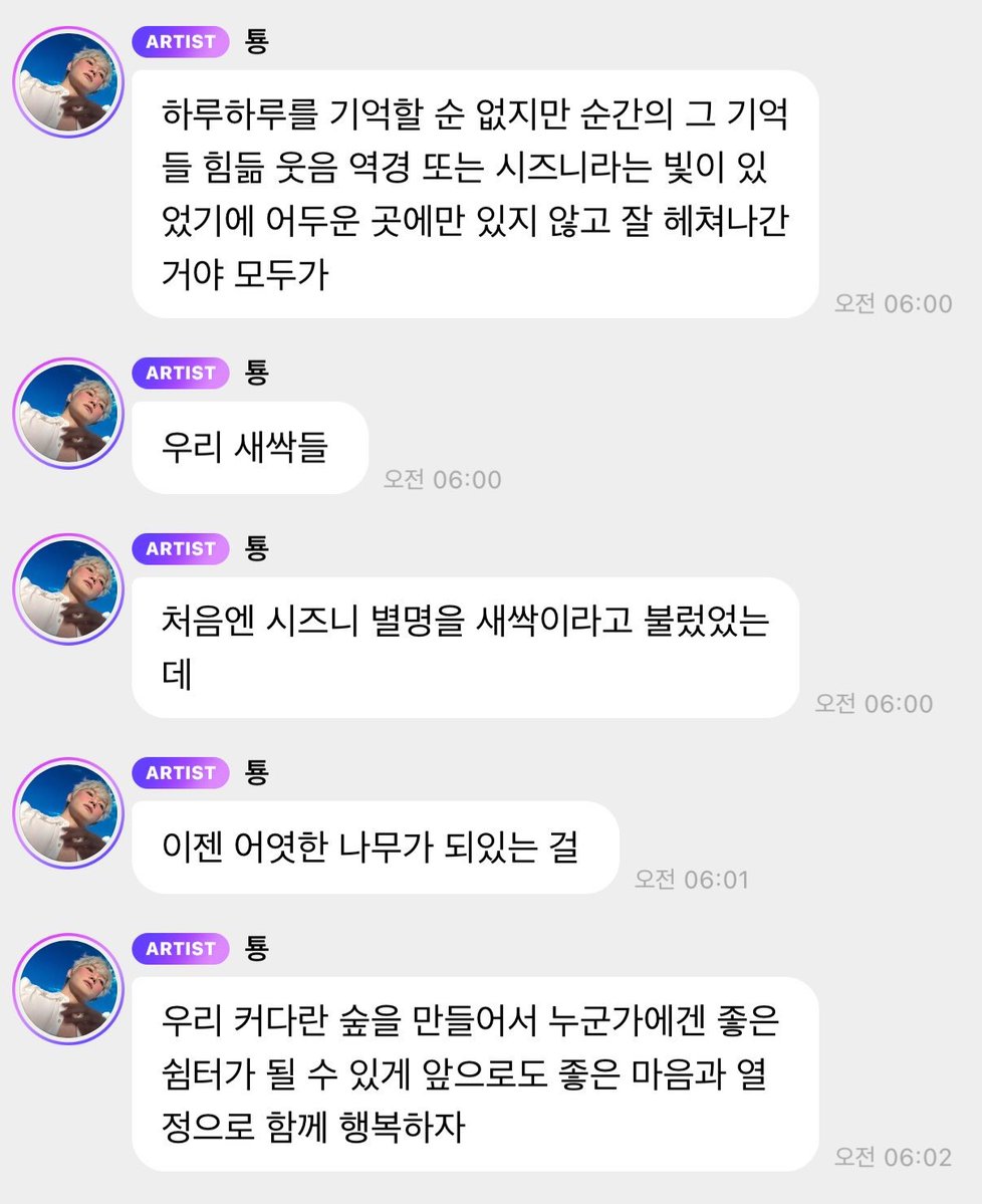 whtrkswl's tweet photo. 나 진짜 NCT의 태용이라는 분
정말로 좋아하는 거 같음………. https://t.co/UssSaCP6TY