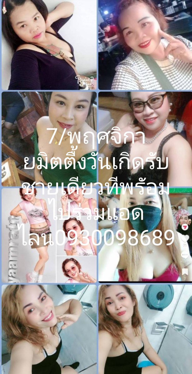 KswJac's tweet photo. รับชายเดียวทีสนใจไปมิตติ้งรับเปิดก้องคอนัดเยสรับงานนนทบุรีประชาชี่น���างเขนรับงานแอดไลน0930098689 https://t.co/fq1S1MaNhj