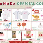 Photo by 沼津ラクーンよしもと劇場 売店 (@nmz_goods)