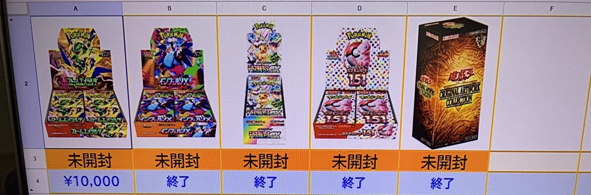 トレカ モトーショップ 池袋 on X: 