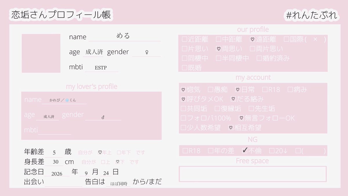_meltxdolce's tweet photo. 🏷 𝑡𝑎𝑔

恋愛相談や日常のお話ができる
お友達がほしいです ꜀(^. .^꜀  )꜆ ♡

 #恋垢さんと繋がりたい
 #惚気垢さんとつながりたい 
 #恋垢さんと仲良くなりたい
⠀ https://t.co/O6FPp4vsOe