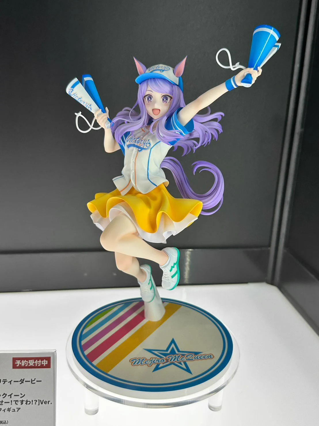 ウマ娘グッズ新情報 on X: 