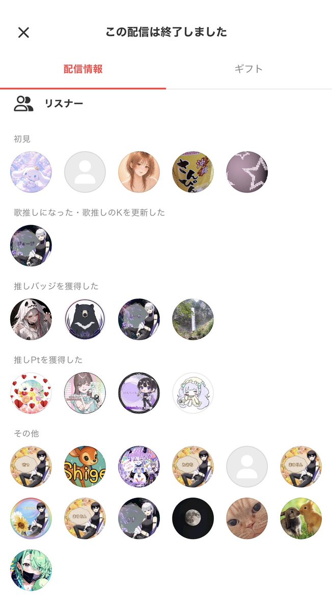 naoxclsn2's tweet photo. 短い時間でしたが、お越し頂きありがとうございました！時間が大幅にずれてしまい申し訳ないです😭

初見さんからコメントを頂いたり、歌声や声を褒めて頂けてとても嬉しかったです！
沢山の応援とコメントもありがとうございました🙏🏻

明日は配信お休みです！ https://t.co/ao6vDhPXLo