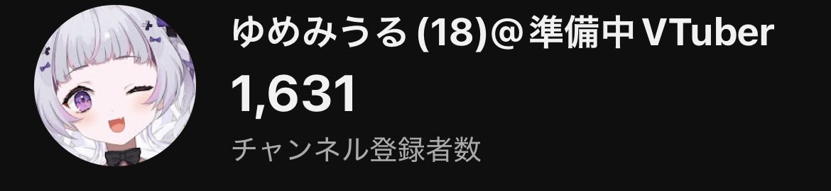 Uru_Yumemi0321's tweet photo. みてみて！
デビューまでに目標としてた1500人を達成するどころか1600人超えてたの😭

みんなのおかげだよありがとなのෆ˚*

これからも一緒に色んな景色見にいこうね👀✨ https://t.co/yeMKmAmpm3