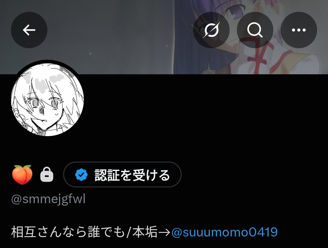 suuumomo0419's tweet photo. 最近は基本ここにいます〜 https://t.co/9vp1siUryT