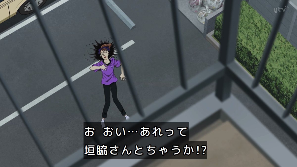 名探偵コナン 第1214話 ツイート画像 1