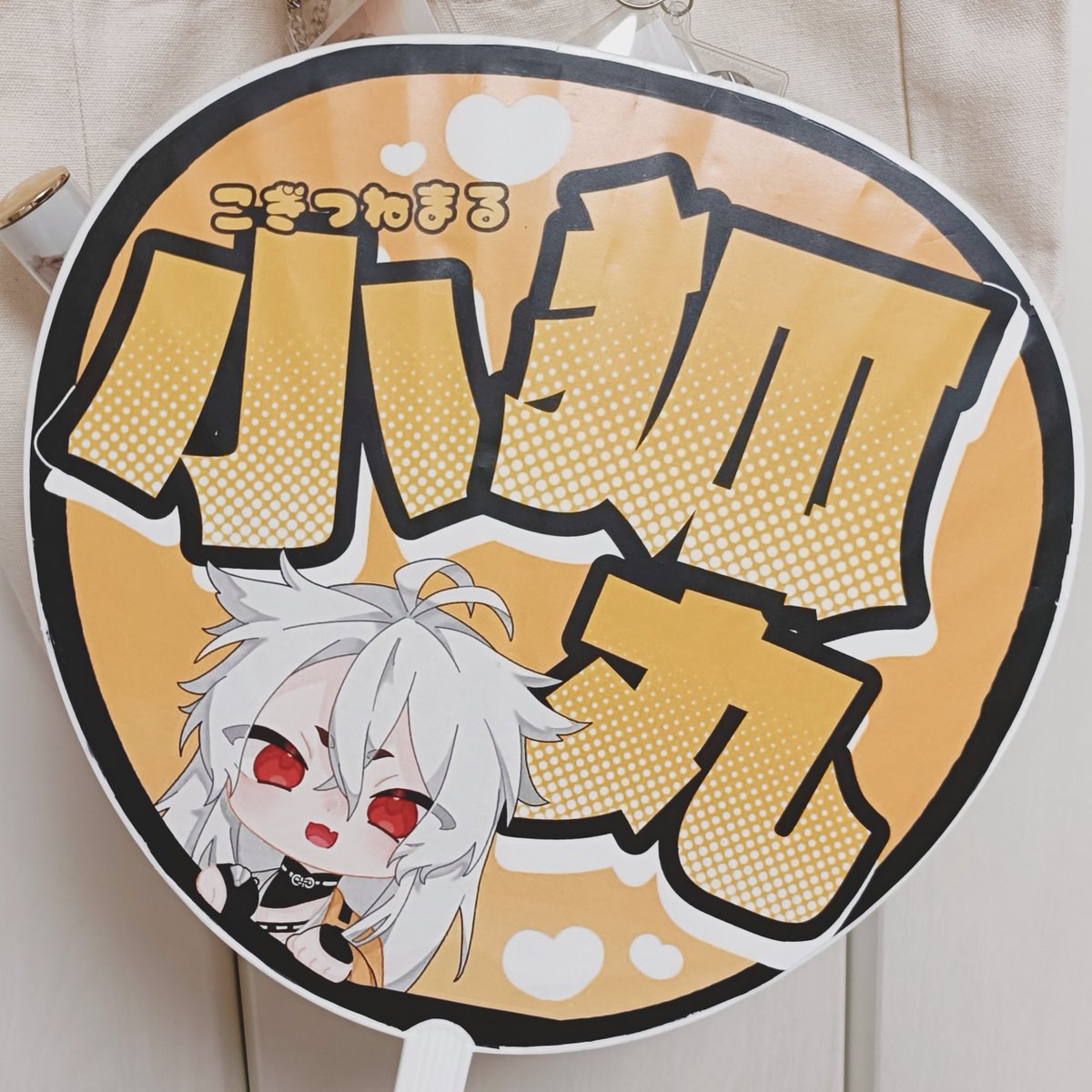azuki_a_z's tweet photo. うちわできたよ

初めて作ったのでところどころ粗いのは許して〜〜 https://t.co/sj68qDesMT