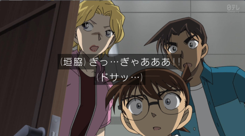 名探偵コナン 第1214話 ツイート画像 1