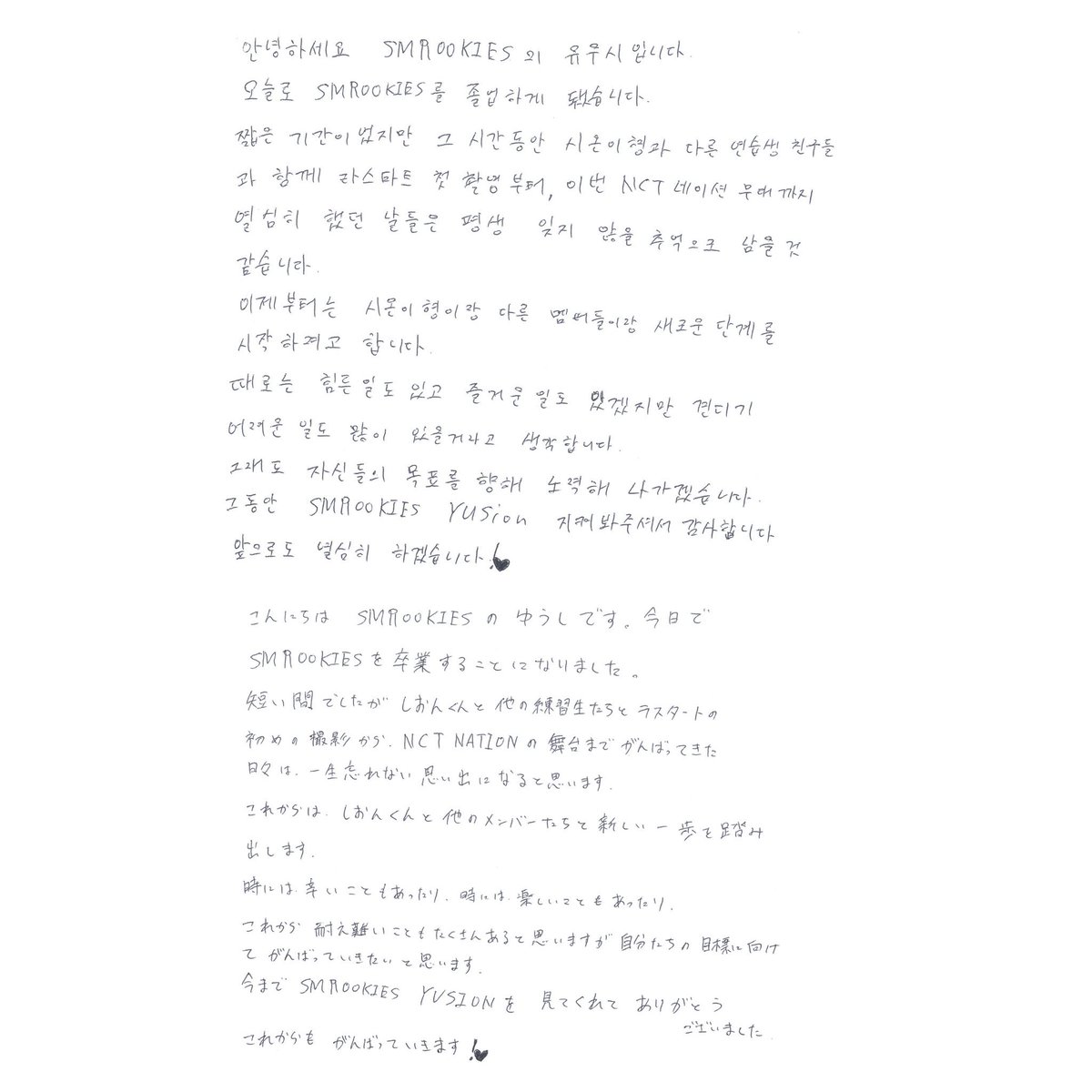 waaeoon's tweet photo. 윳군 R을
진짜 족.같이 씀..
(욕아님) https://t.co/gfSLRS8HHu