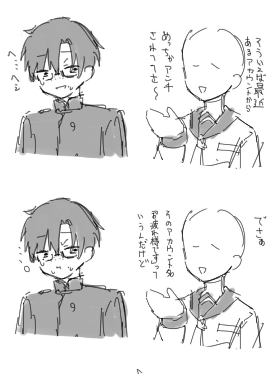 azara4_kn's tweet photo. #ぎなさんに描いたよ
#お疲れ様ですアンチくん
🫍 https://t.co/DGT8AOXodn