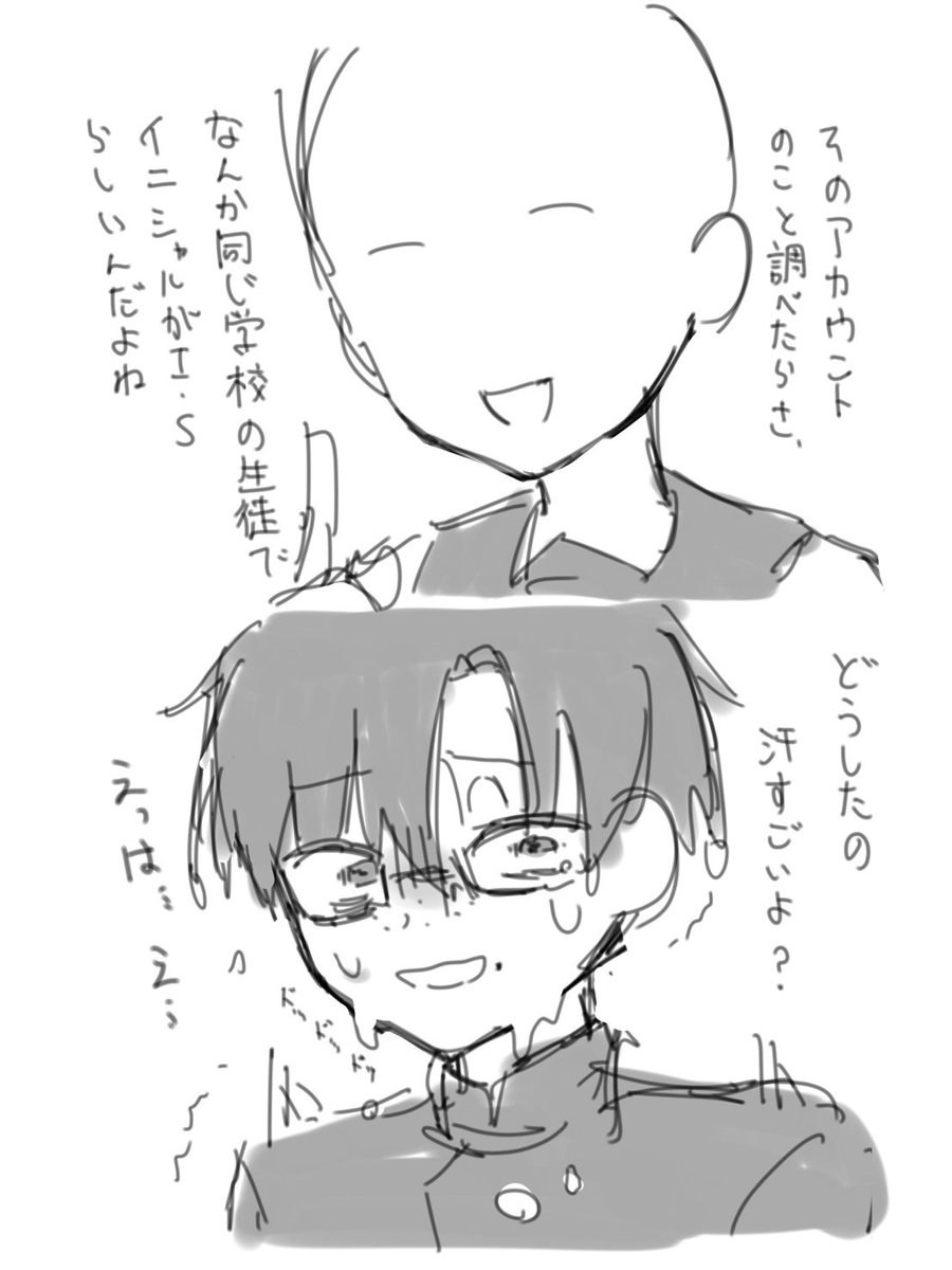 azara4_kn's tweet photo. #ぎなさんに描いたよ
#お疲れ様ですアンチくん
🫍 https://t.co/DGT8AOXodn