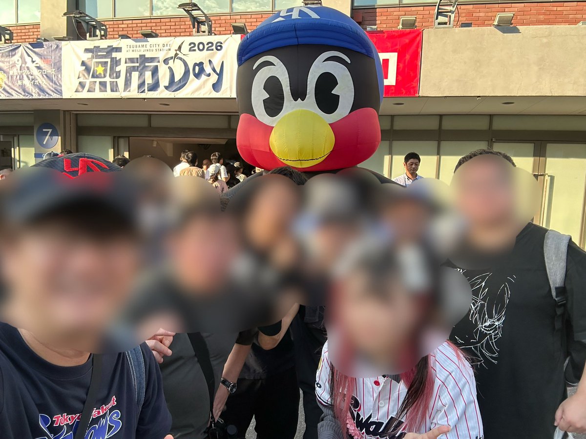 manamelo__720's tweet photo. 遅れましたが神宮オフ会、
ありがとうございました🏟️⚾️

延長ですごい良い試合だったから
負けて悔しい🥲！！！

来年も絶対開催するから
今回の人も新しい人もよろしくナ！ https://t.co/0tssB14zMt