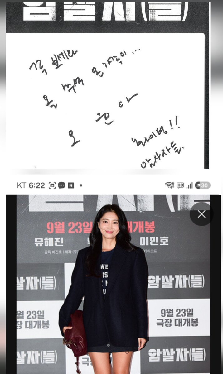 Koreahjhm's tweet photo. 또 추가~ 고소영  장동건  오윤아 이상이
소이현  이영애 미 친 누가 애국자래 ㅋ

겁나 많네 이것들

느그가 화 교 이고 반.국.세.라고 시인하는 거지? https://t.co/PiE0qymNBc