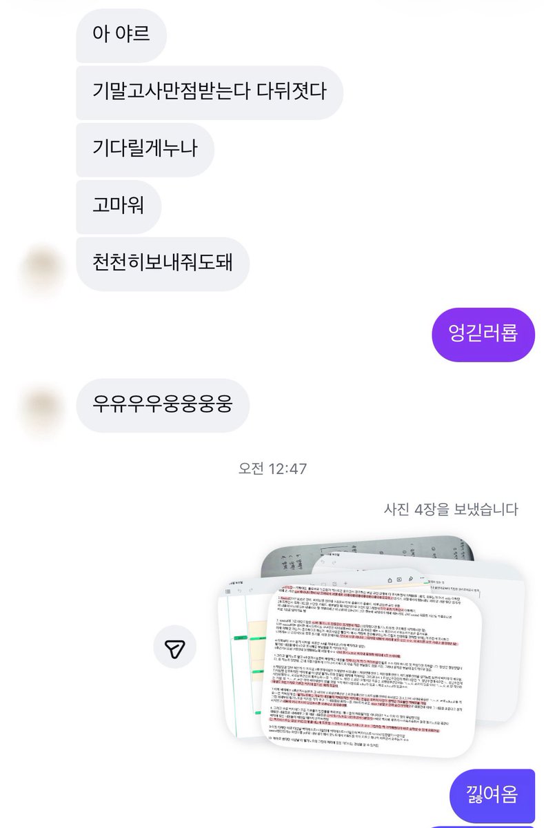 haxnadml's tweet photo. 백지암기 하는법
아르켜줄개 https://t.co/0215JNHqtQ