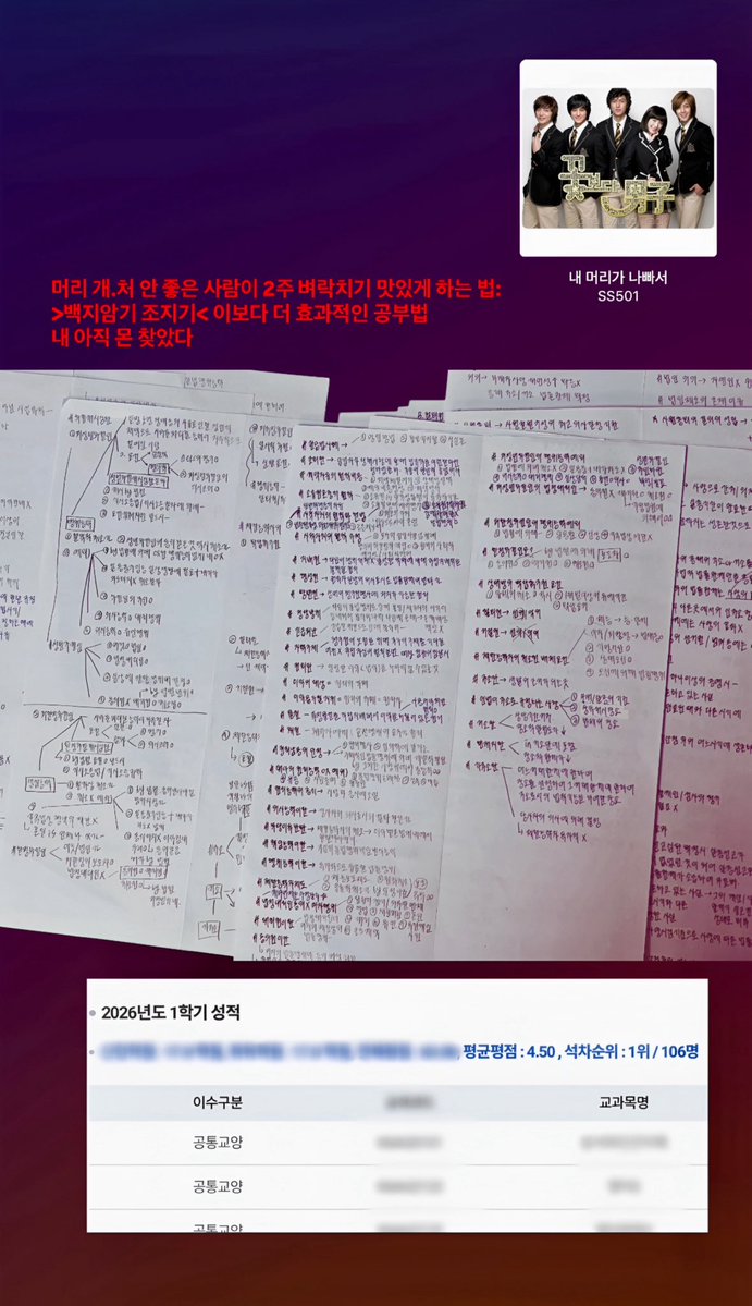 haxnadml's tweet photo. 백지암기 하는법
아르켜줄개 https://t.co/0215JNHqtQ